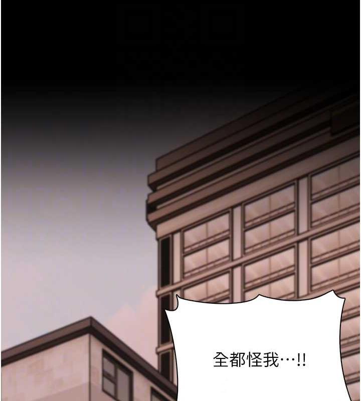 50P - 痴汉成瘾