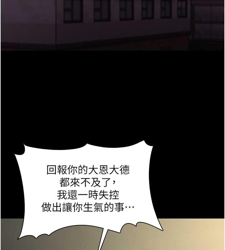 52P - 痴汉成瘾