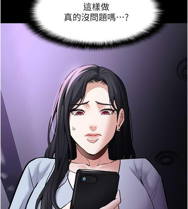 5P - 痴汉成瘾