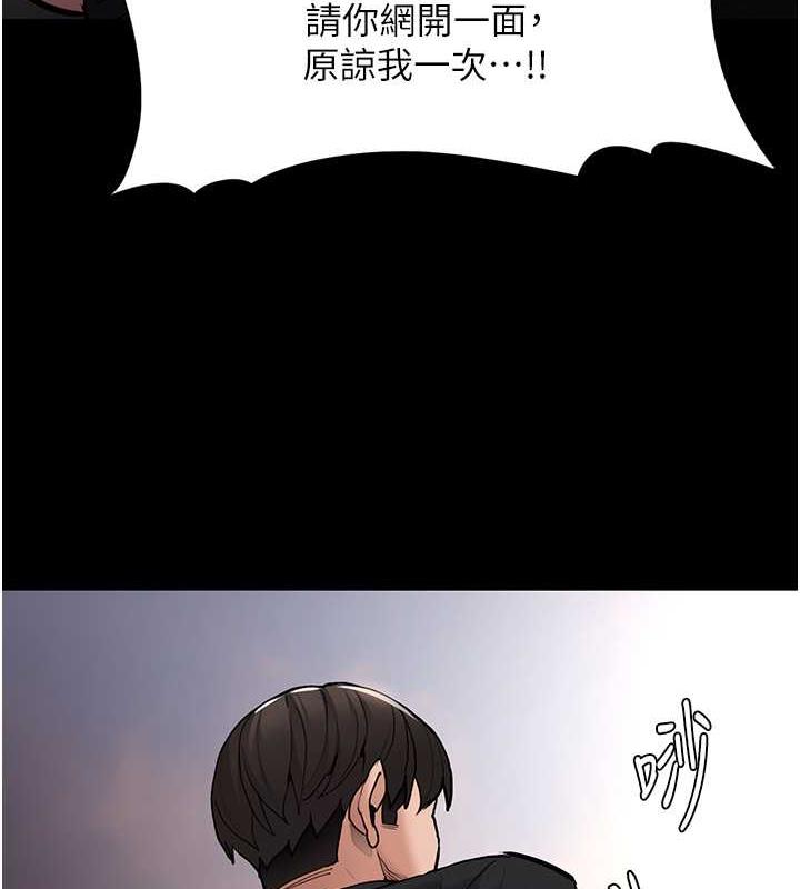 57P - 痴汉成瘾
