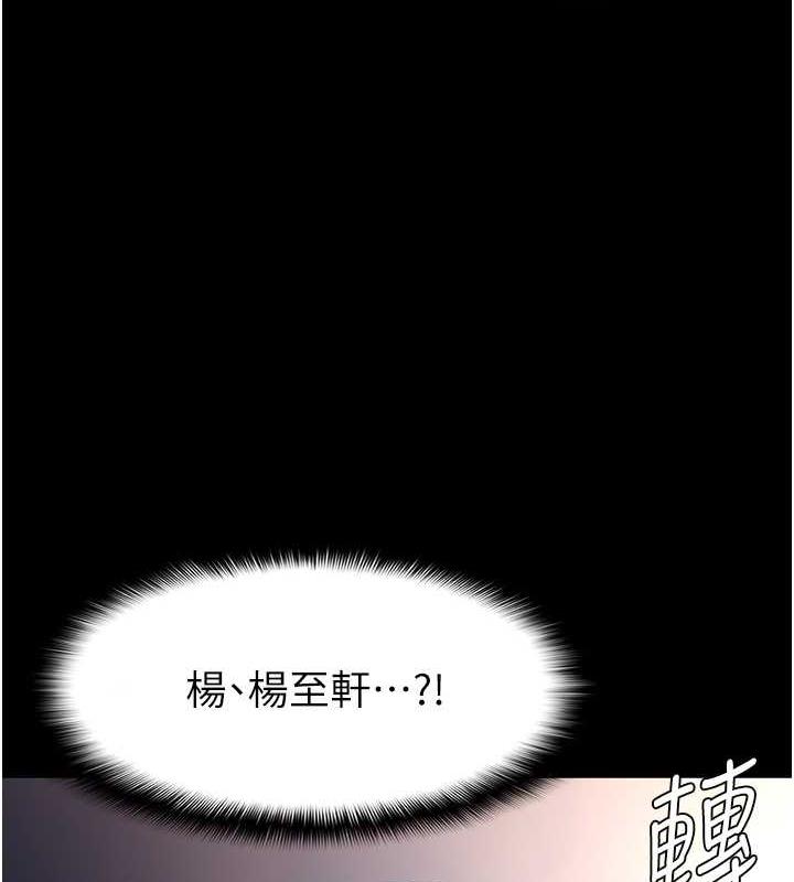 59P - 痴汉成瘾