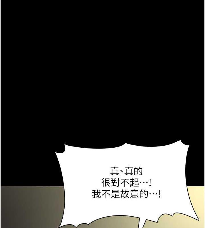 67P - 痴汉成瘾