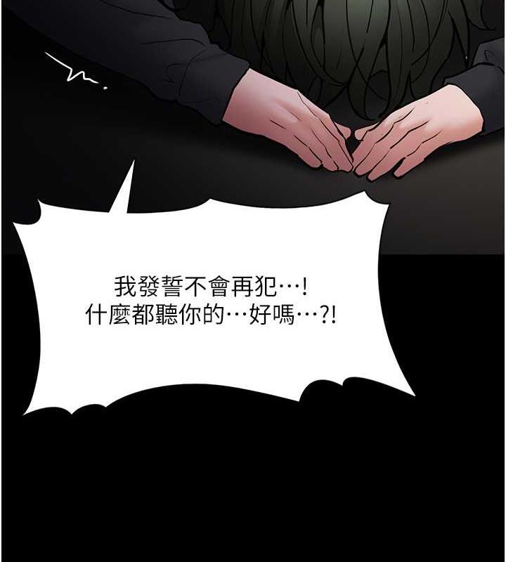 69P - 痴汉成瘾