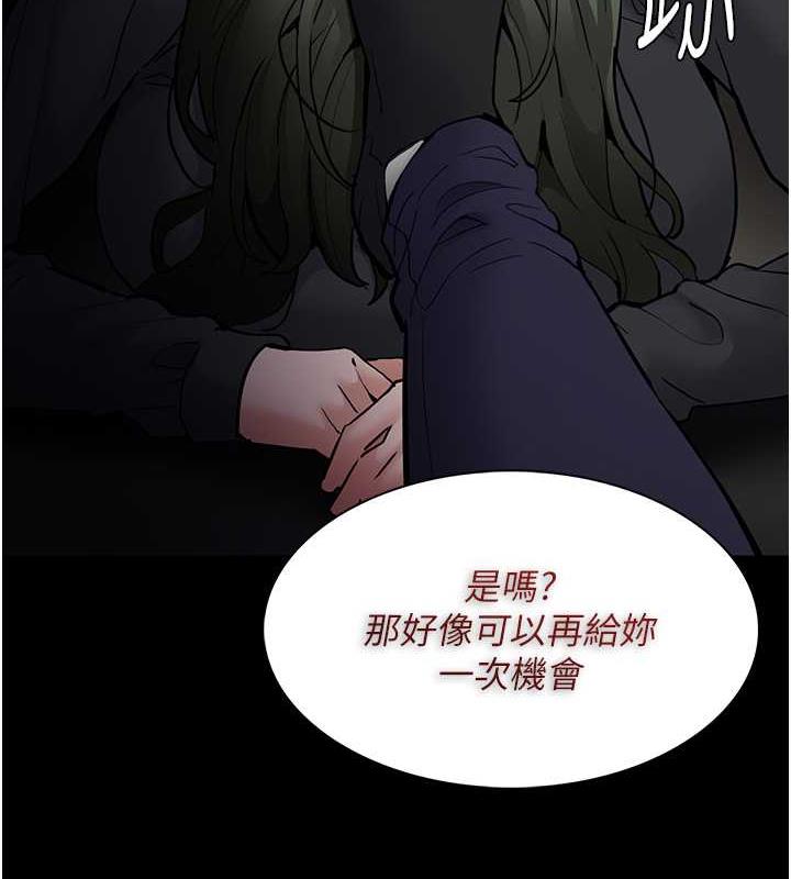 74P - 痴汉成瘾