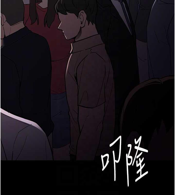 77P - 痴汉成瘾