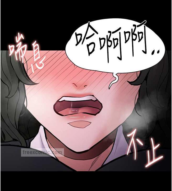 80P - 痴汉成瘾