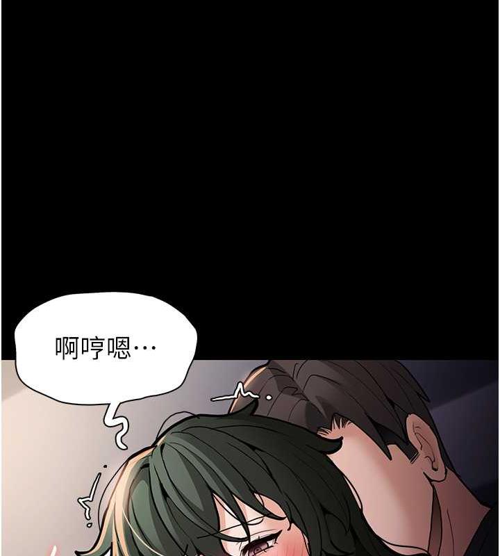 81P - 痴汉成瘾