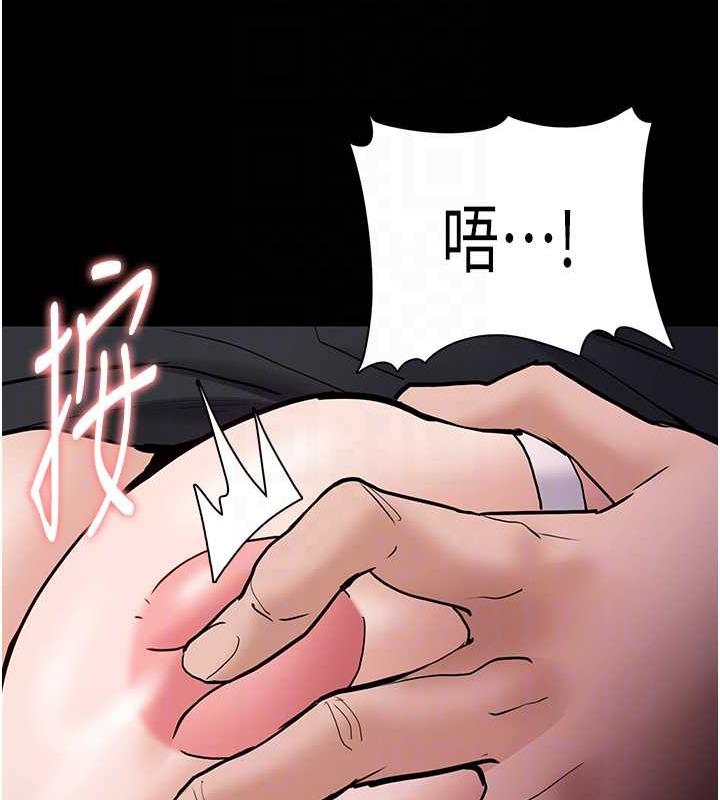 85P - 痴汉成瘾