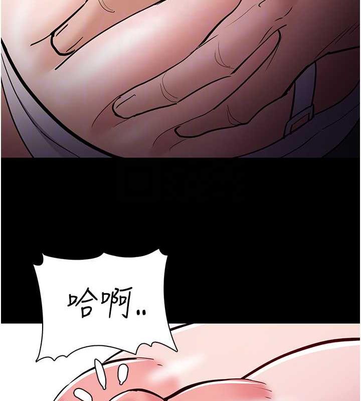 86P - 痴汉成瘾