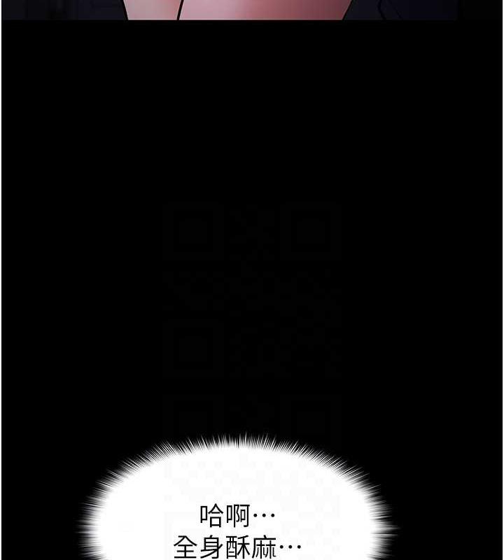 90P - 痴汉成瘾