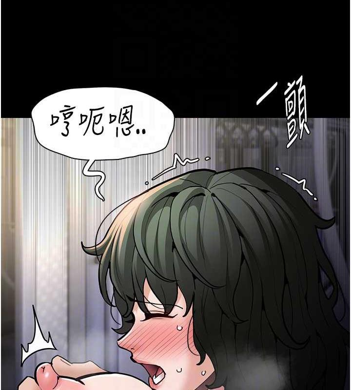 97P - 痴汉成瘾