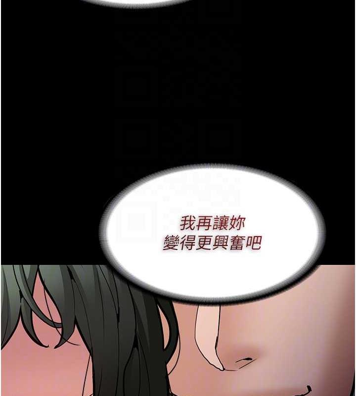 99P - 痴汉成瘾