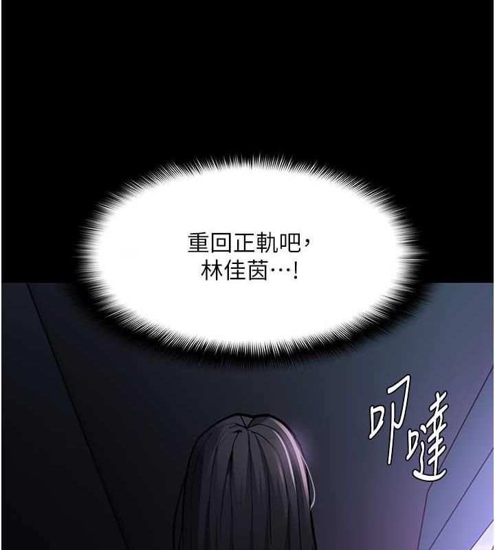 9P - 痴汉成瘾