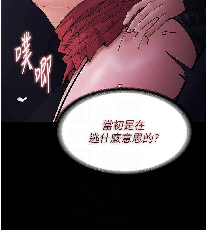 105P - 痴汉成瘾