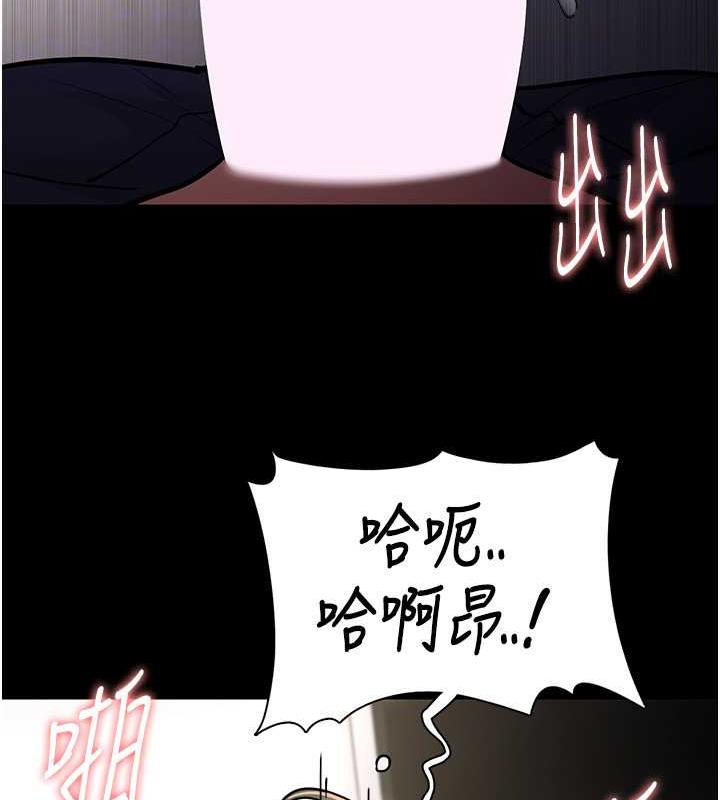 107P - 痴汉成瘾