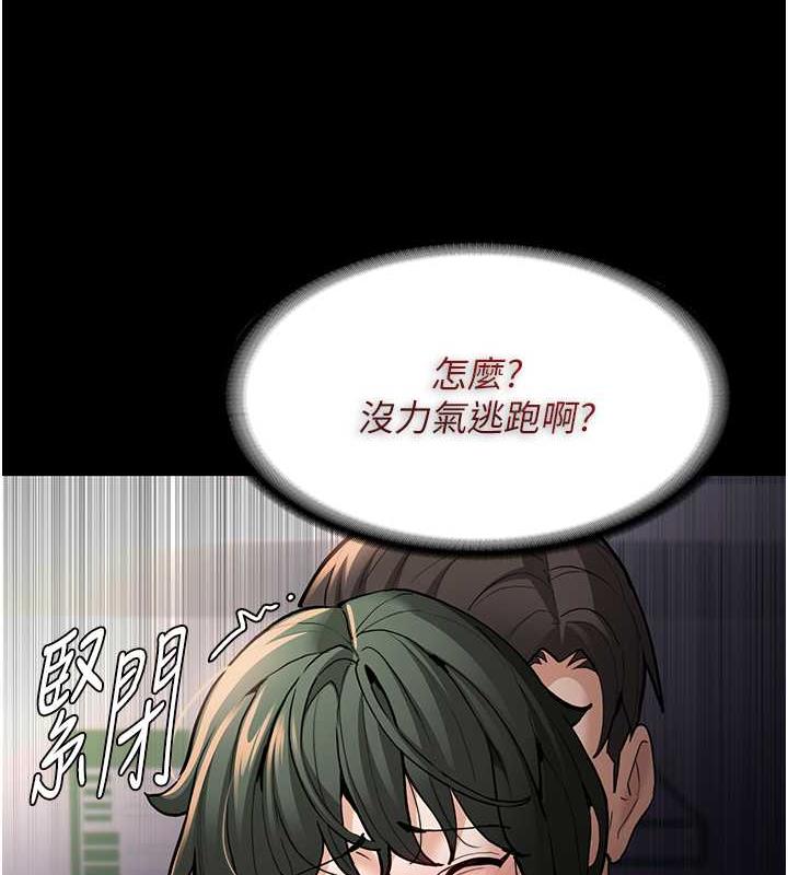 10P - 痴汉成瘾