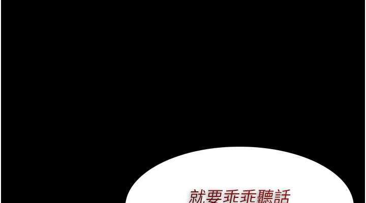 114P - 痴汉成瘾