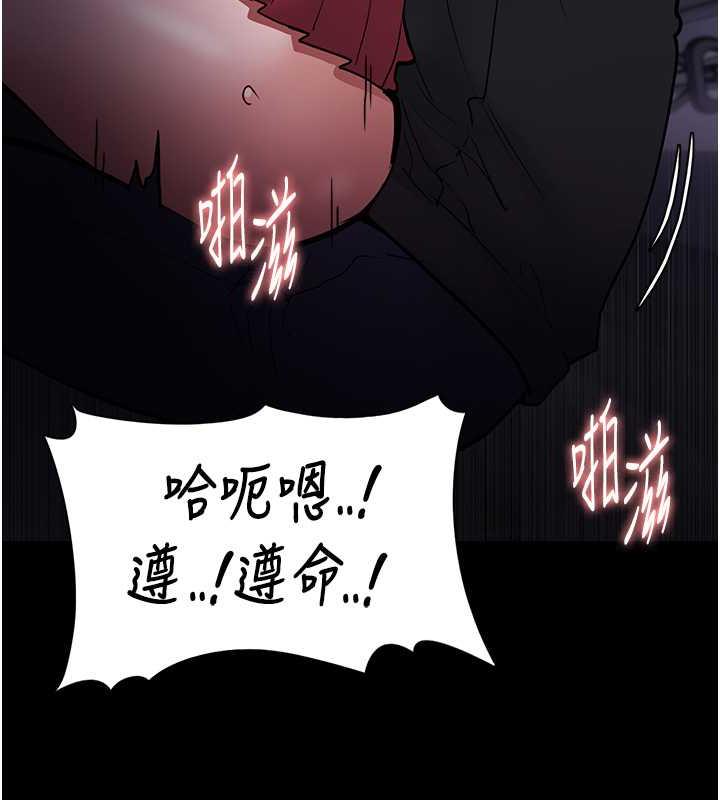 116P - 痴汉成瘾