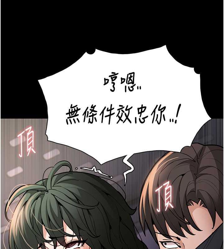 117P - 痴汉成瘾