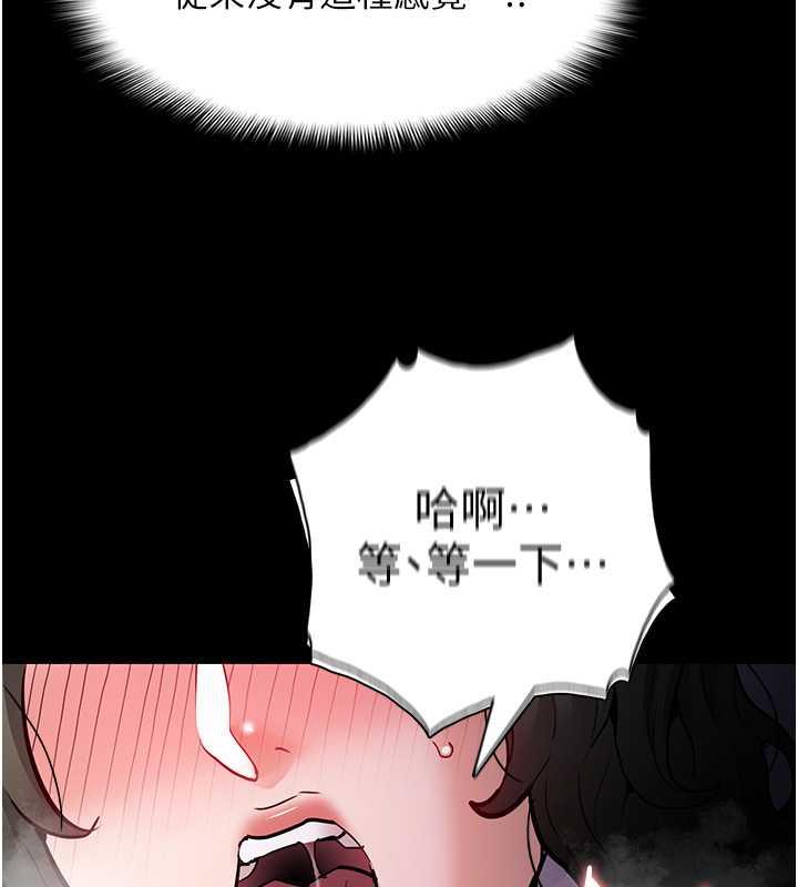 123P - 痴汉成瘾