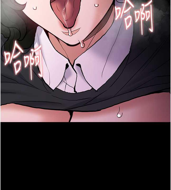124P - 痴汉成瘾