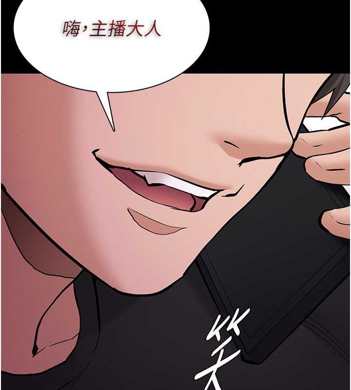 135P - 痴汉成瘾