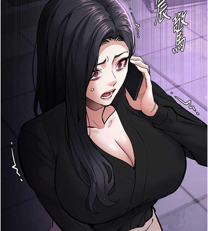 137P - 痴汉成瘾