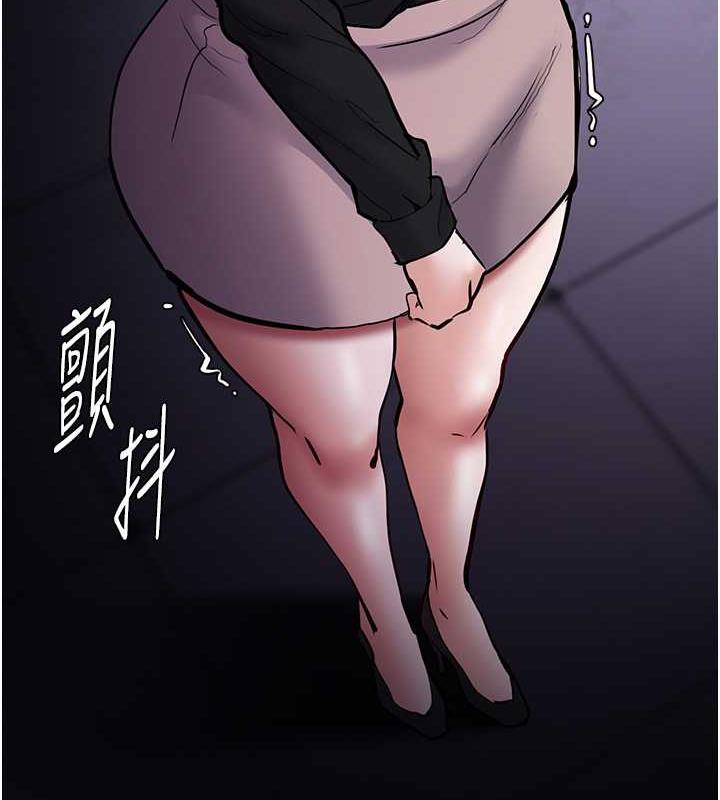 138P - 痴汉成瘾