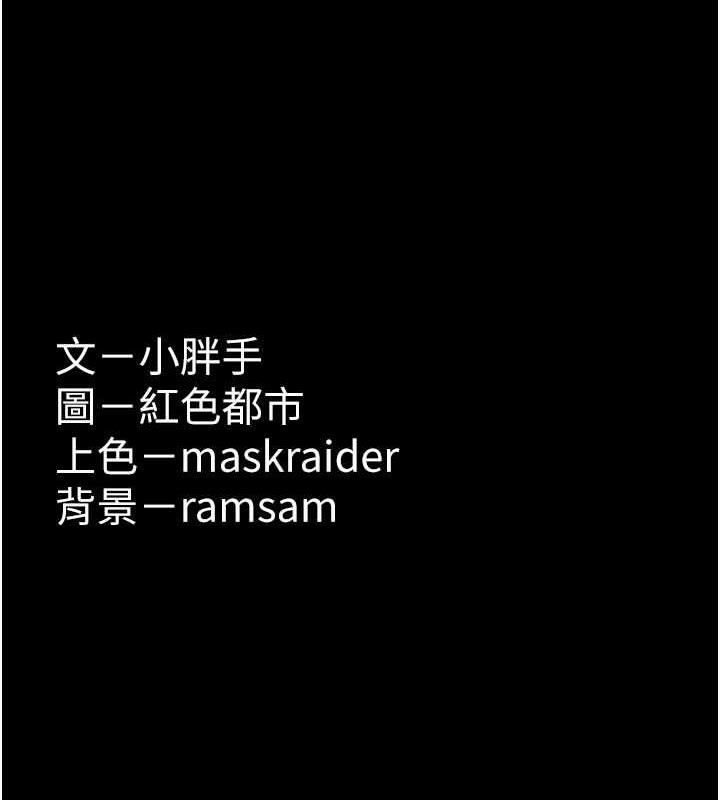140P - 痴汉成瘾