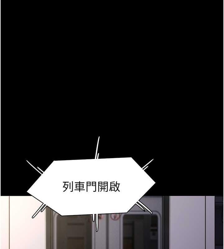 1P - 痴汉成瘾