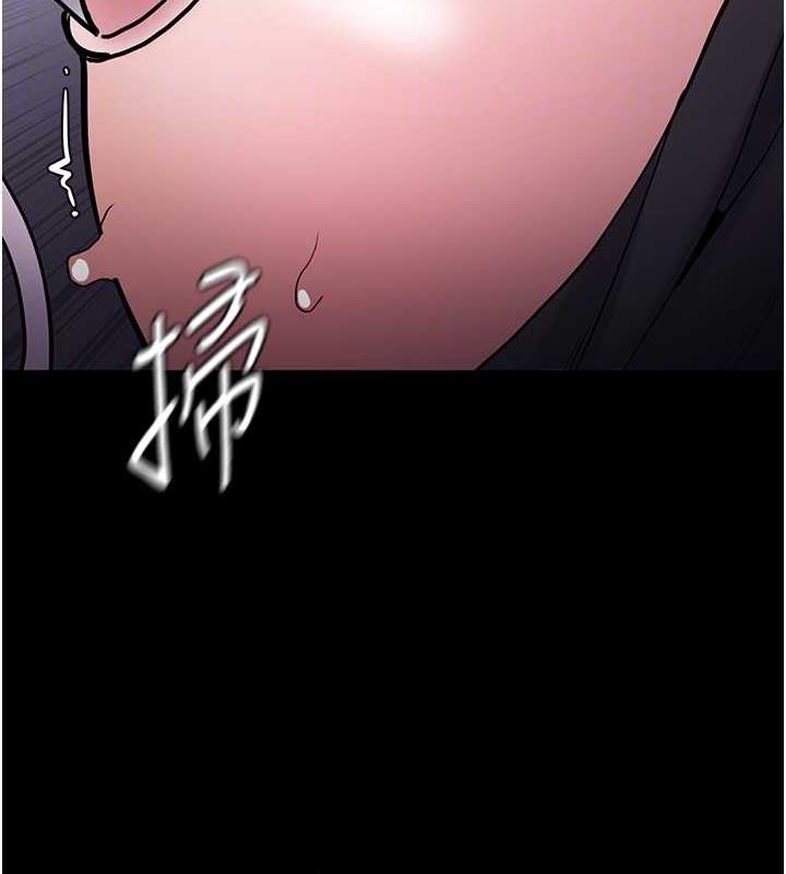 21P - 痴汉成瘾