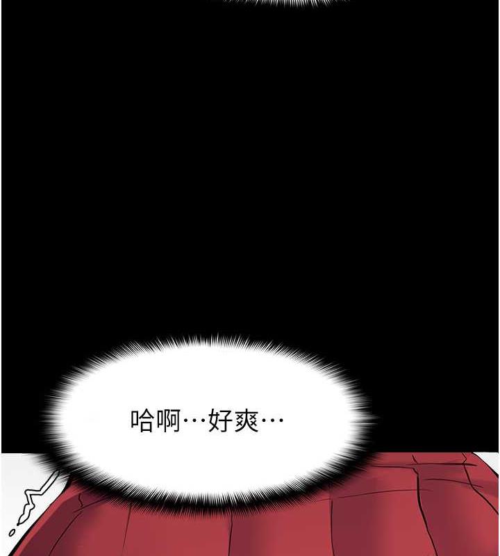 24P - 痴汉成瘾