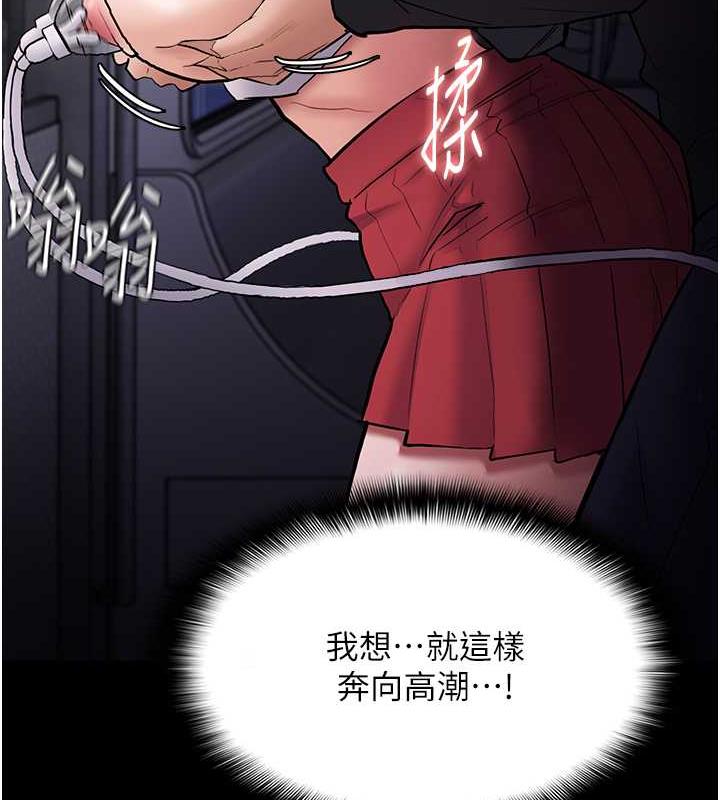 28P - 痴汉成瘾