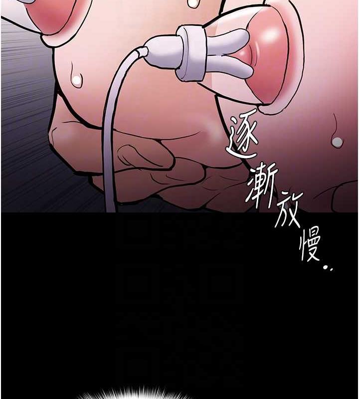 32P - 痴汉成瘾