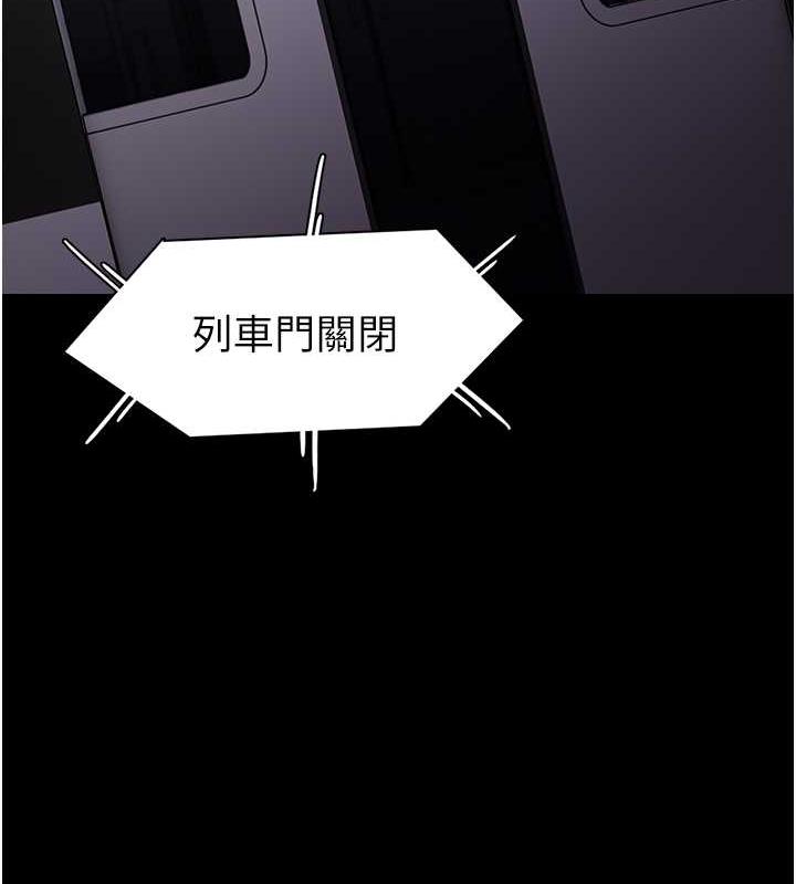36P - 痴汉成瘾