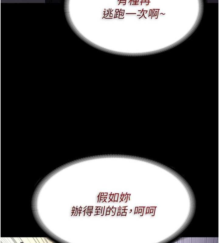 3P - 痴汉成瘾
