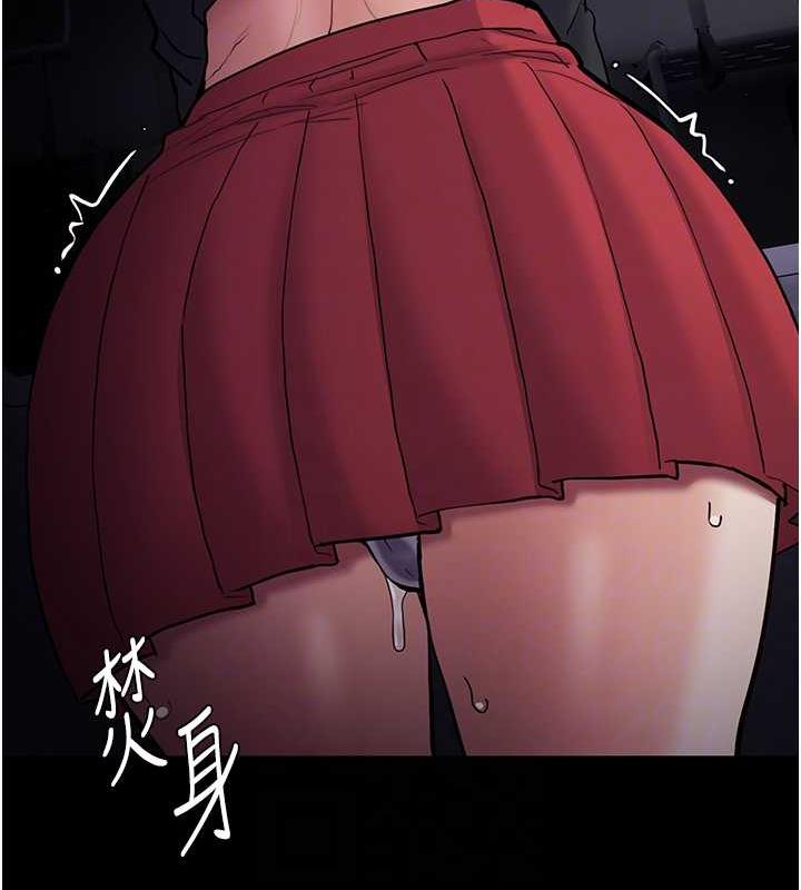 45P - 痴汉成瘾