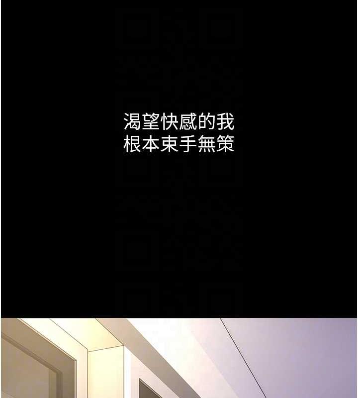 46P - 痴汉成瘾