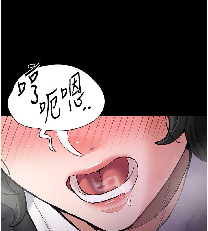 53P - 痴汉成瘾
