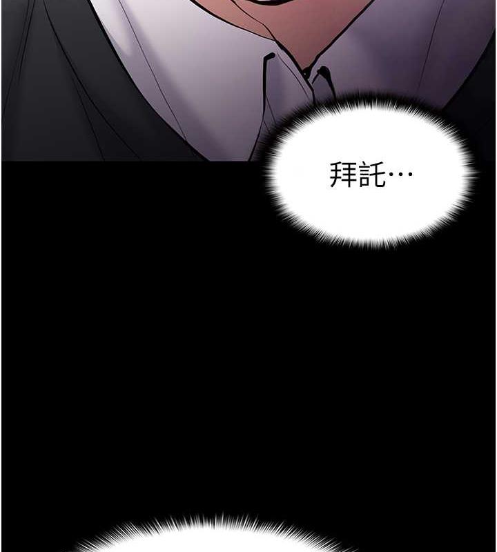 54P - 痴汉成瘾