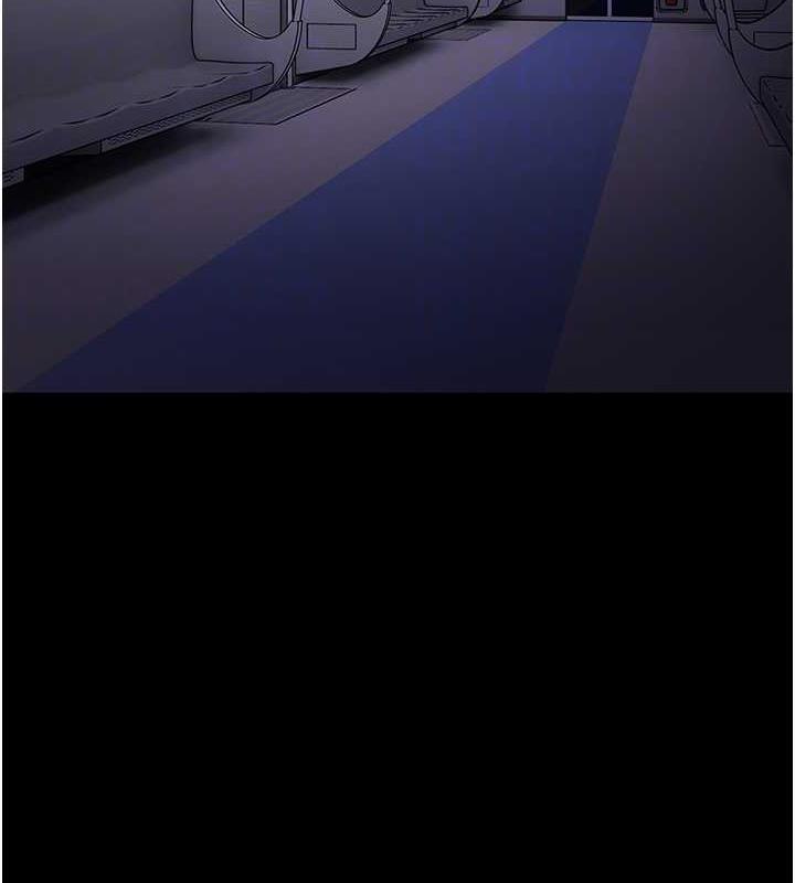 63P - 痴汉成瘾