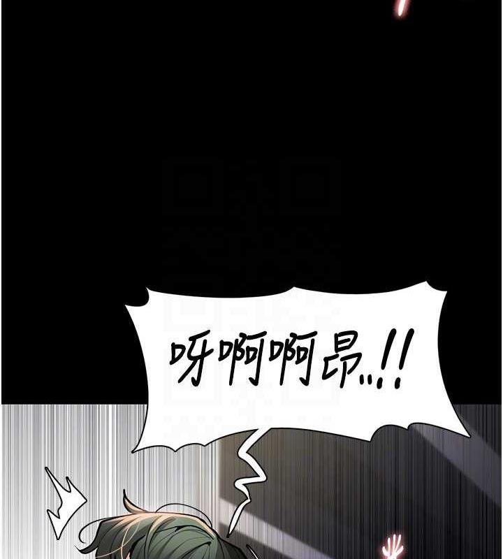 74P - 痴汉成瘾