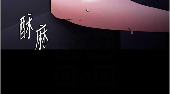 76P - 痴汉成瘾