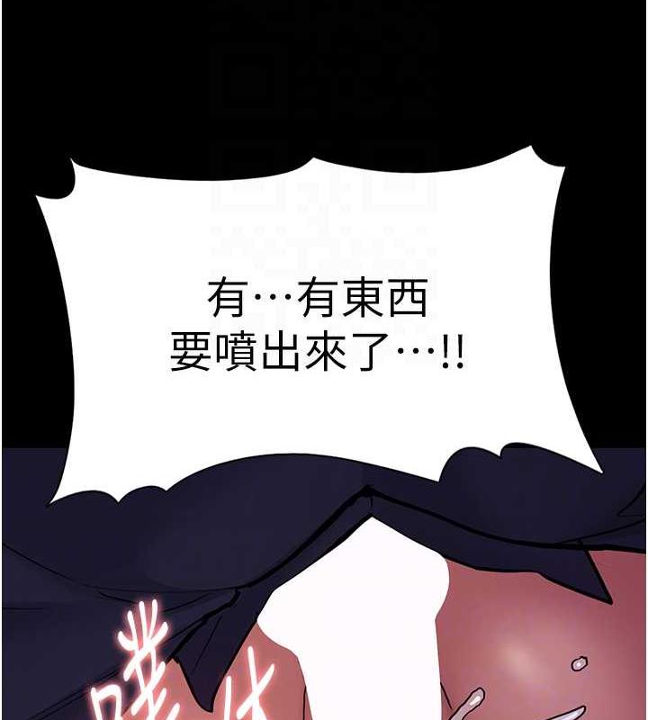 77P - 痴汉成瘾