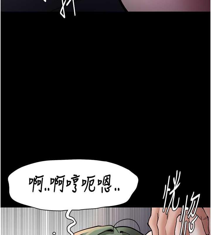 79P - 痴汉成瘾