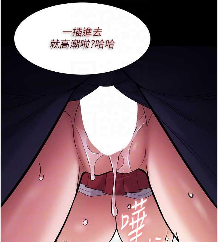 82P - 痴汉成瘾