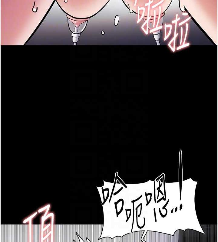 83P - 痴汉成瘾