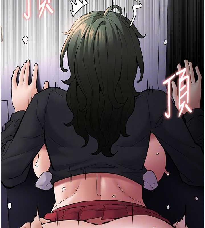 84P - 痴汉成瘾