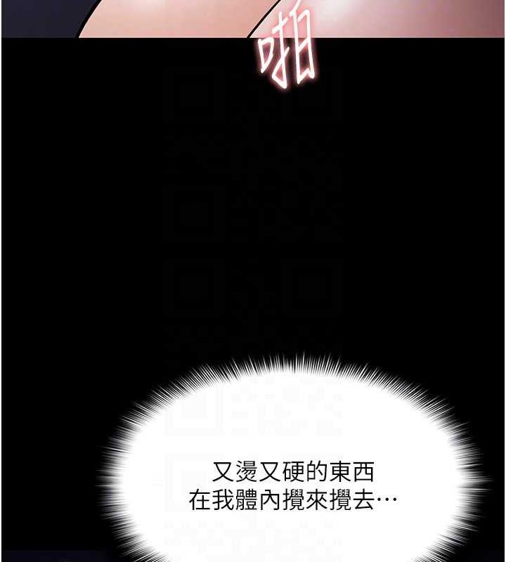 90P - 痴汉成瘾