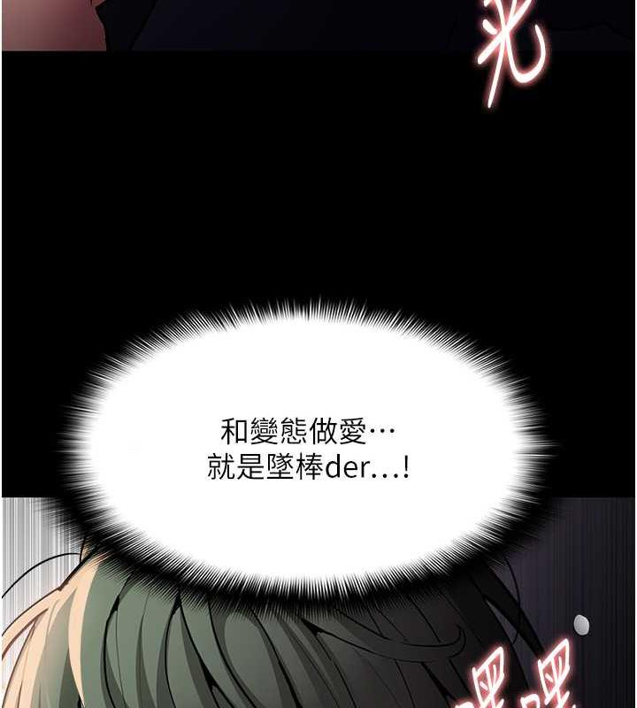 95P - 痴汉成瘾